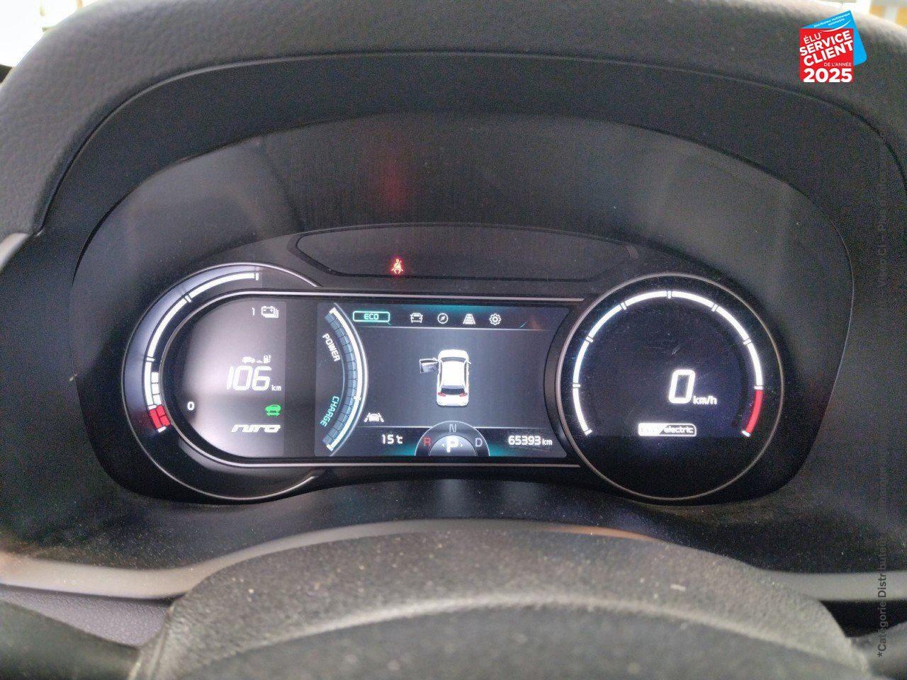 Véhicule d'occasion KIA E-NIRO E-DESIGN 204CH chez Hyundai Epernay