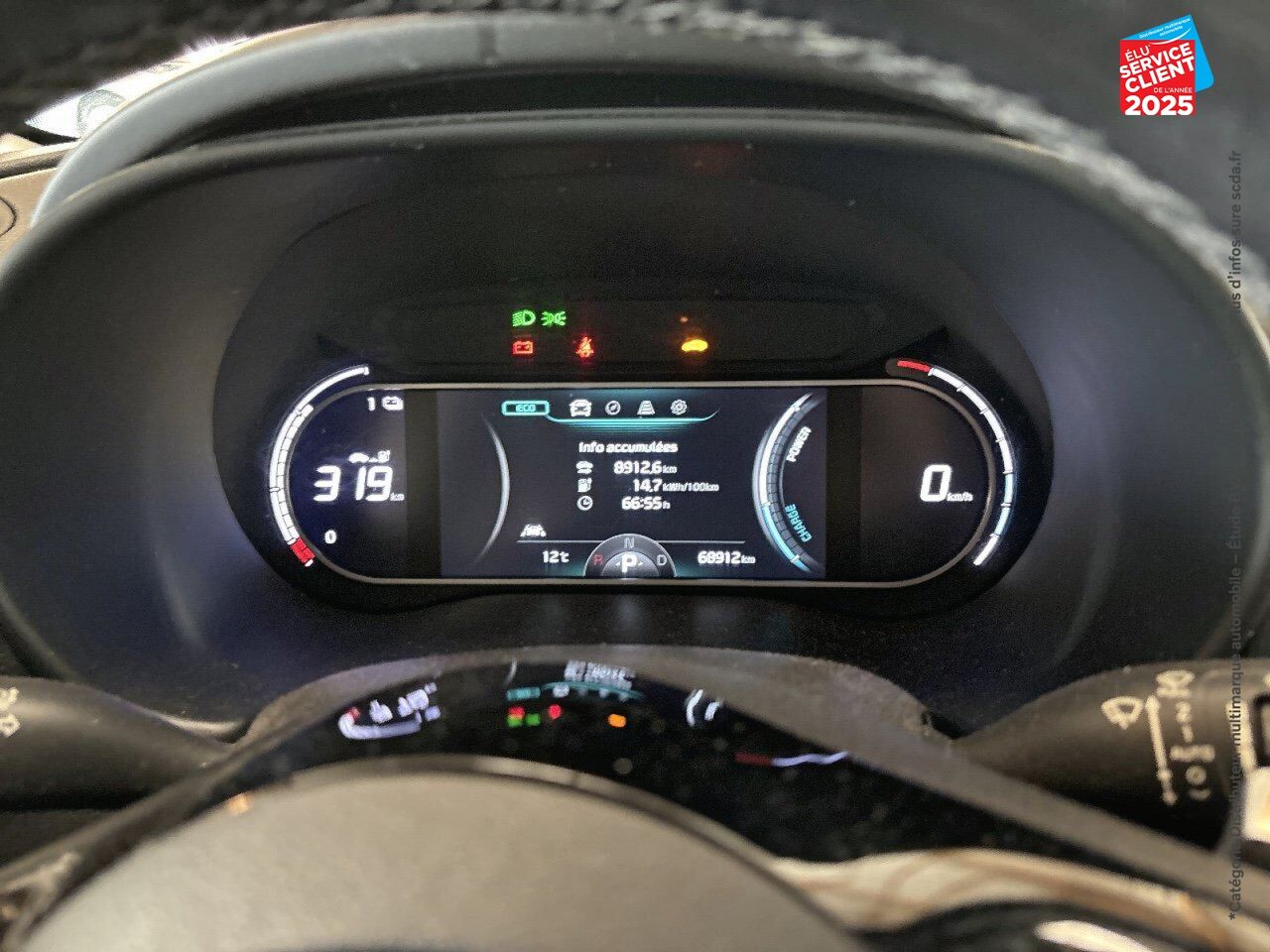 Véhicule d'occasion KIA E-SOUL E-DESIGN 204CH chez Hyundai Epernay