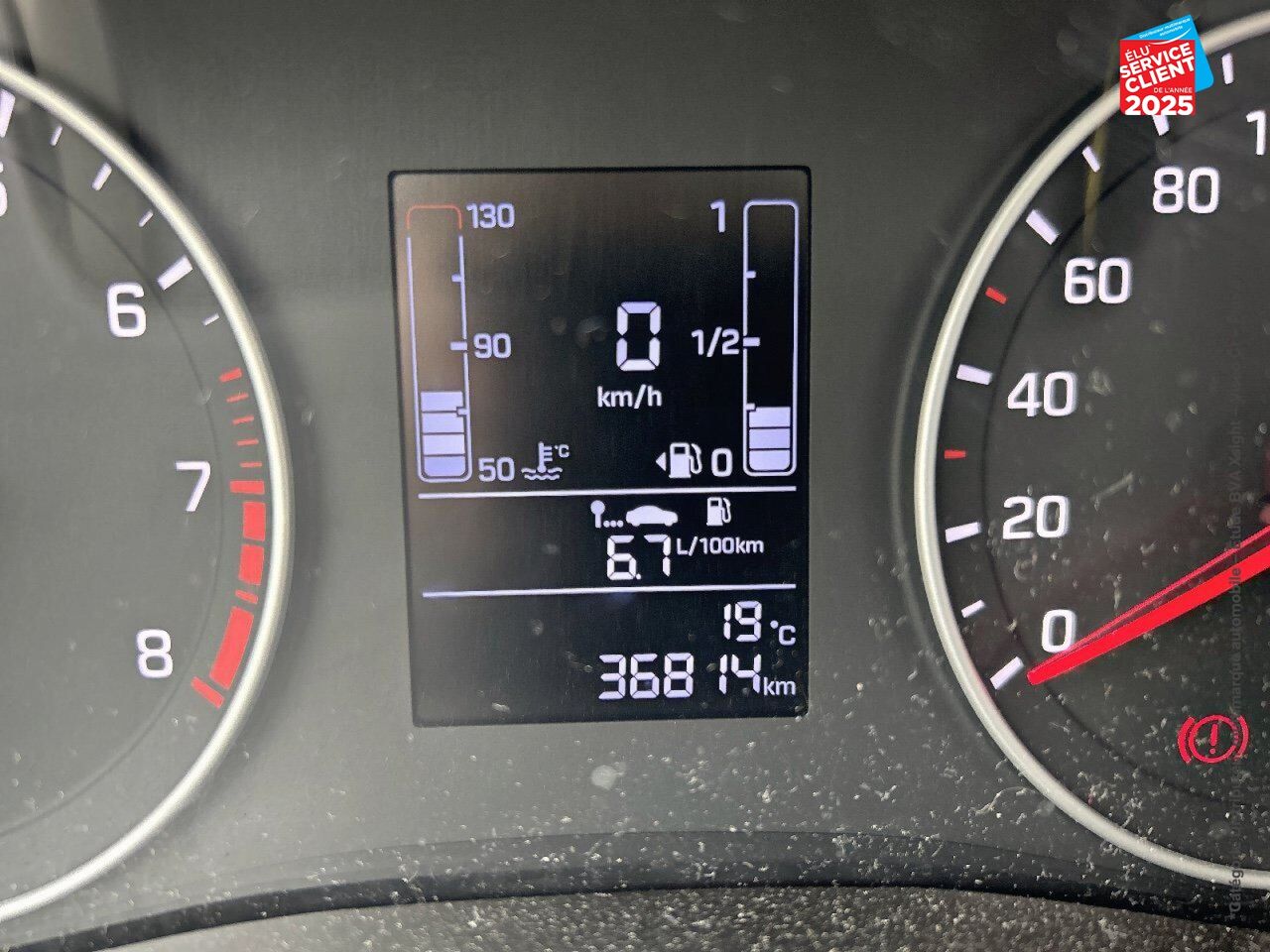 Véhicule d'occasion HYUNDAI I20 1.2 75CH INITIA EURO6D-T EVAP chez Hyundai Reims