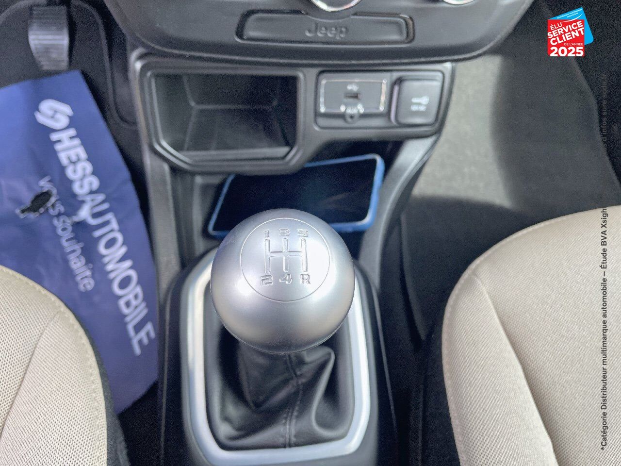 Véhicule d'occasion JEEP RENEGADE 1.6 E.TORQ EVO SS 110CH LONGITUDE chez Hyundai Epernay