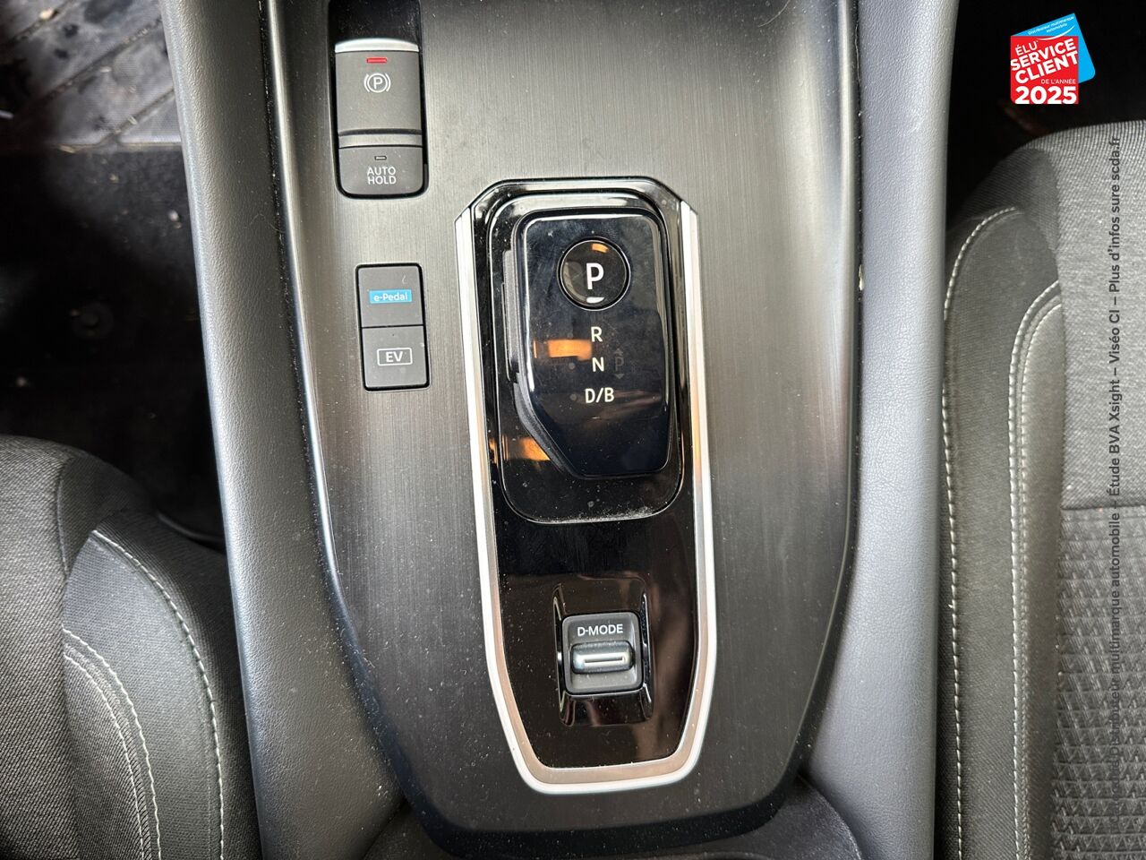 Véhicule d'occasion NISSAN QASHQAI E-POWER 190CH N-CONNECTA 2022 chez Nissan Juke occasion