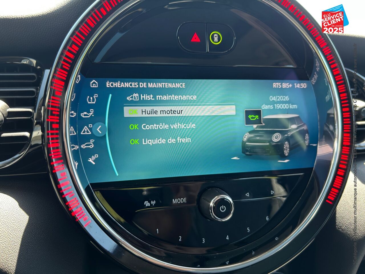 Véhicule d'occasion MINI MINI 5 PORTES COOPER 136CH EDITION CAMDEN BVA7 TPANO GPS RADAR AR chez Hyundai Strasbourg