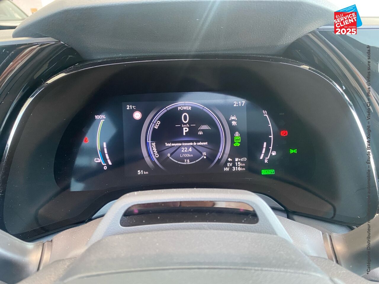 chez Lexus Strasbourg