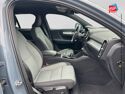 Véhicule d'occasion VOLVO XC40 T4 RECHARGE 129 + 82CH START DCT 7