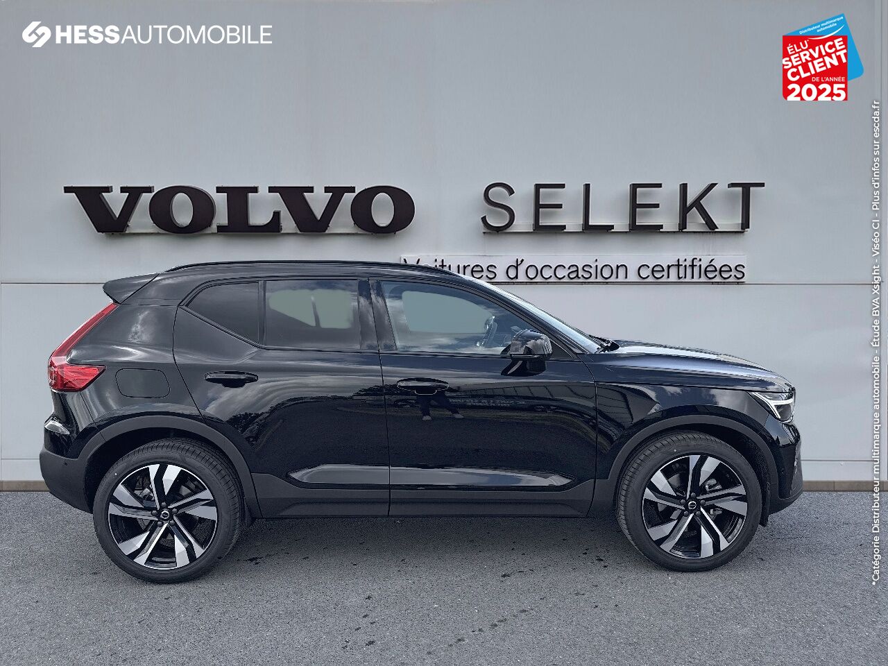 Véhicule neuf VOLVO XC40 B4 197CH ULTRA DCT 7 chez Volvo Reims