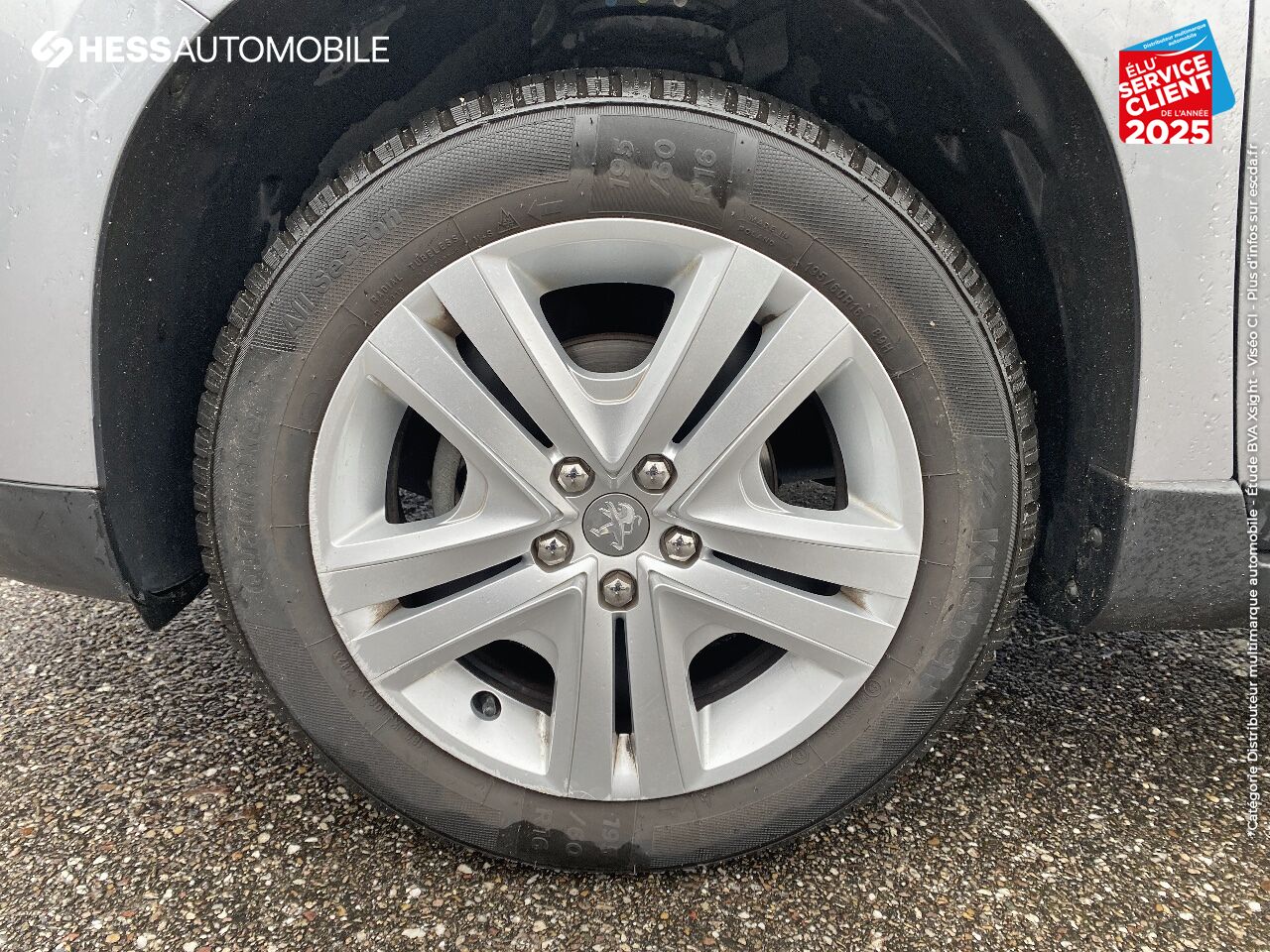 Véhicule d'occasion PEUGEOT 2008 1.2 PURETECH 82CH STYLE chez Toyota Sarreguemines