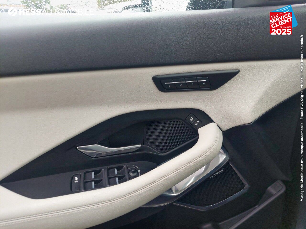 Véhicule d'occasion JAGUAR E-PACE 2.0P 250CH R-DYNAMIC AWD BVA9 chez Jaguar Strasbourg