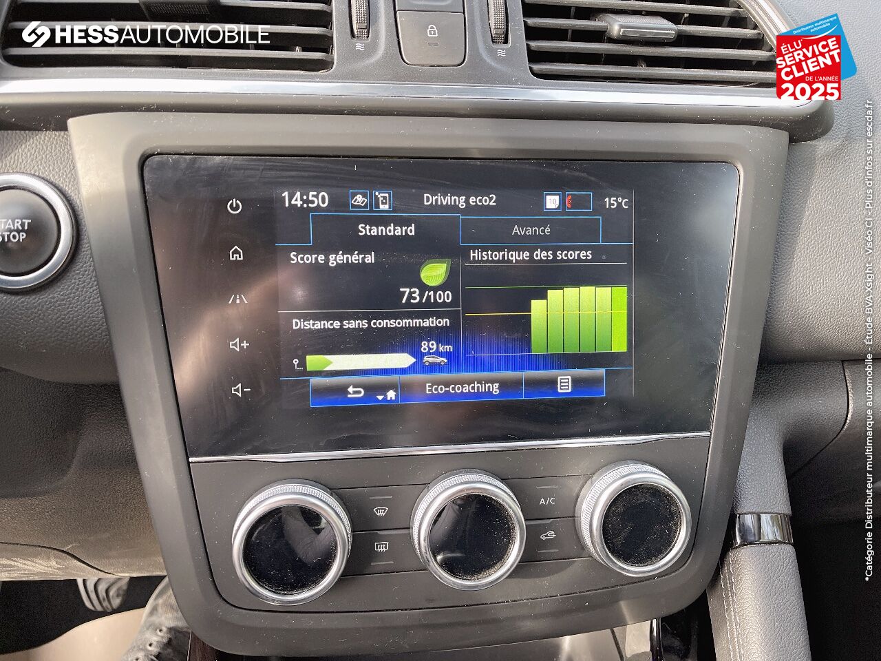 Véhicule d'occasion RENAULT KADJAR 1.3 TCE 140CH FAP BUSINESS - 21 chez Renault Saint-Louis