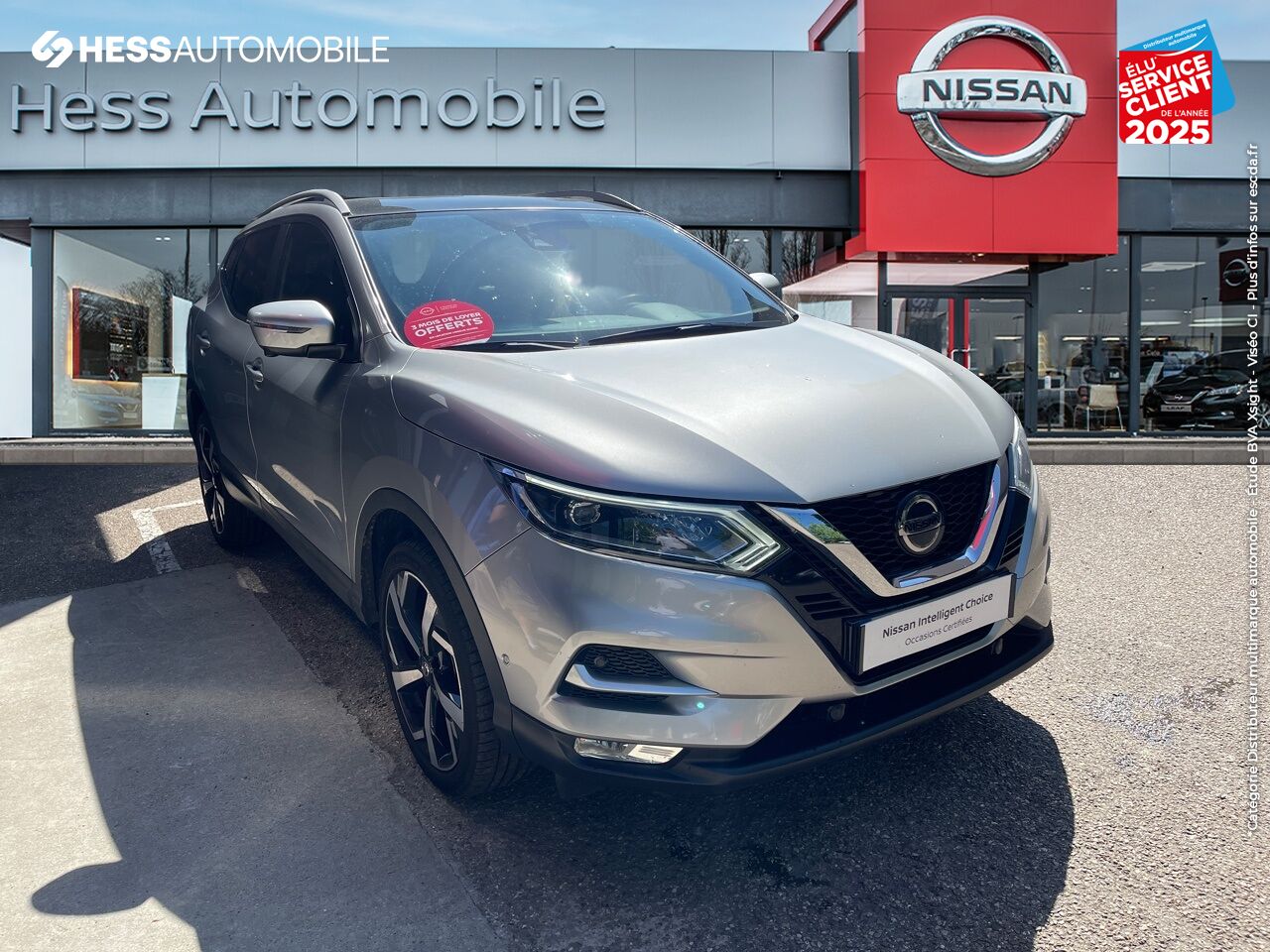 Véhicule d'occasion NISSAN QASHQAI 1.5 DCI 115CH TEKNA+ EURO6D-T TPANO CUIR SIEGE CHAUF GPS CAM360 chez Nissan Metz